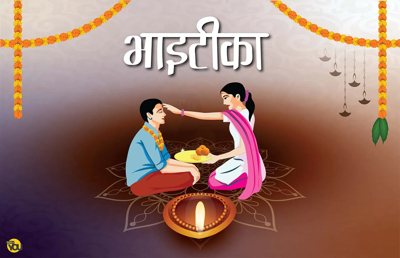 कथाः भाइको माया